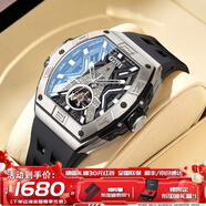 布加迪（BONEST GATTI）水晶殼德國手表男士全自動(dòng)機械表輕奢防水運動(dòng)腕表生日禮物送男友 【埃菲爾鐵塔】銀殼黑面黑膠帶