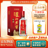 瀘州老窖【官方授權】特曲 高度濃香型白酒 純糧釀造 52度 500mL 1瓶 單支裝