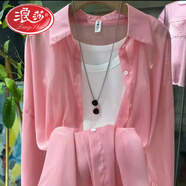 浪莎防曬衣女夏季冰絲透氣防紫外線(xiàn)開(kāi)衫外套2024新款長(cháng)袖薄款雪紡襯衫 76粉紅色【珠光雪紡】 XL (115-125斤)
