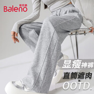 班尼路拼接直筒褲女2025年秋冬女裝新款小個(gè)子潮流時(shí)尚寬松休閑闊腿褲 麻灰#純色 【拼接直筒褲】 M 【不易起球】