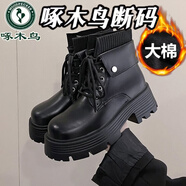 啄木鳥復(fù)古馬丁靴女秋冬2025新款時(shí)尚百搭英倫風(fēng)黑色厚底增高小個(gè)子短靴 黑色大棉 37標(biāo)準(zhǔn)尺碼