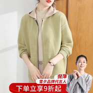 雪夕（XUEXI）媽媽秋裝2025新款外套大碼上衣中老年女裝洋氣針織開(kāi)衫衣服媽媽裝
