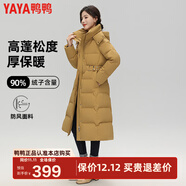 鴨鴨（YAYA）冬裝羽絨服女長(cháng)款過(guò)膝韓版氣質(zhì)收腰時(shí)尚加厚保暖中年女士外套XB 杏咖色 XL 170