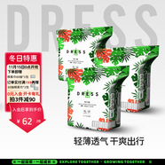 吉氏（DRESS）薄越拉拉褲高顏值大吸量干爽尿不濕嬰兒輕薄透氣學(xué)步褲 XL18片*3包