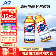 力克保健液維生素B?；撬峤饩骑嬃?瓶 抗疲勞護肝熬夜能量飲料
