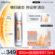 珀萊雅美白精華雙抗精華美白特證版補水保濕提亮精華50ml