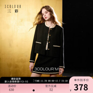 三彩2025冬季新款毛呢外套半身裙套裝加棉保暖上衣短裙兩件套M 經(jīng)典黑 XL 170/92A