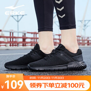 鴻星爾克男鞋網(wǎng)面跑步鞋透氣跑鞋輕便減震運動(dòng)鞋休閑運動(dòng)鞋子男-百元券 正黑（男款） 42