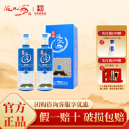 洮兒河老酒王 濃香白酒吉林特產(chǎn)名酒 年貨送禮 國潮42度*2瓶（送禮袋）