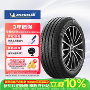 米其林（MICHELIN）汽車(chē)輪胎/電動(dòng)車(chē)新能源輪胎 225/65R17 106V e聆悅 E PRIMACY
