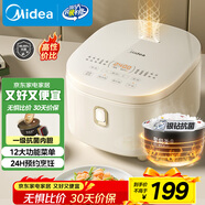 美的（Midea）電飯煲3-4人電飯鍋4L銀鉆內膽12大菜單頂置觸控屏家用智能微壓電飯煲MB-AFB4041RL