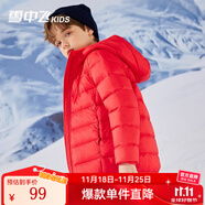 雪中飛童裝兒童輕薄羽絨服男童新款中大童女童薄款外套冬 中國紅 150