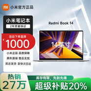 小米（MI）Red Book 16 紅米筆記本電腦輕薄學(xué)生網(wǎng)課16英寸大屏商務(wù)辦公 14英寸-R5-i7-12代-8G-512G