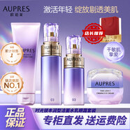 歐珀萊（AUPRES）時(shí)光鎖水乳套裝緊致彈潤精華水乳套裝抗皺保濕護膚品禮盒新日期 【豐潤型4件套】潔面+水+乳+眼霜