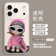 優(yōu)思頓適用蘋(píng)果17promax手機殼iphone17pro嘎子姐16新款16pro帶掛繩17air創(chuàng  )意14可愛(ài)13透明散熱17感15套 【酷酷嘎子姐】透明軟殼鏡頭保護 iPhone 6s Plus