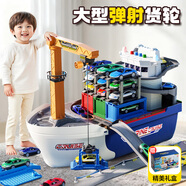 可優(yōu)萌兒童玩具男孩3-6歲益智輪船玩具車(chē)小汽車(chē)5男童4圣誕節生日禮物四