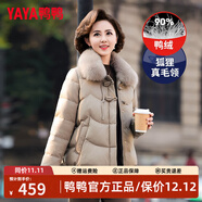 鴨鴨（YAYA）中年媽媽裝羽絨服女短款狐貍毛領(lǐng)冬裝中老年人女裝加厚防寒外套 卡其灰色 3XL