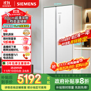 西門子（SIEMENS）512升無界平嵌對(duì)開門冰箱家電國(guó)家補(bǔ)貼 雙開門60cm零嵌入式家用冰箱自由嵌入一級(jí)能效白KA512091EC
