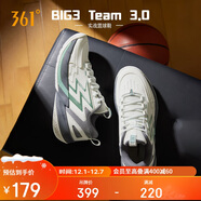 361°籃球鞋男BIG3 Team3.0秋季青少年專(zhuān)業(yè)訓練運動(dòng)鞋男672531106-4