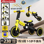 uonibaby品牌授權(quán)兒童三輪車腳踏車1-3-6歲寶寶兒童車遛娃神器平衡車手推 25款巴洛克黃(適高68-128cm)速發(fā) 升級版