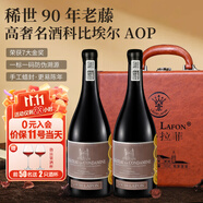 路易拉菲（LOUIS LAFON）法國原瓶進(jìn)口紅酒禮盒科比埃爾AOP15度干紅葡萄酒750ml*2雙支送禮