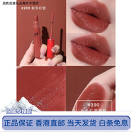 阿瑪尼七夕情人節禮物Armani阿瑪尼紅管唇釉405 421 311 214 107啞光321 200 紅棕色現貨