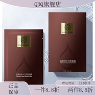 QDQ【官方】NYA KARLEK專(zhuān)柜Nya Karlek 杏仁氨基酸潔面乳nk瑞典nk輕 富勒烯水元素面膜5片
