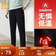 361°運動(dòng)褲女秋冬季直筒加絨針織長(cháng)褲束腳女子常規舒適褲子女 【直筒】超級黑【加絨】 XL
