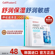秀膚生舒潤冰感面膜27g*5補水保濕滋潤養肌膚男女士韓國進(jìn)口軍訓專(zhuān)用