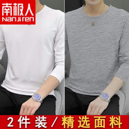 南極人（Nanjiren）冰絲長(cháng)袖T恤男夏季薄款秋衣速干滑料寬松內穿戶(hù)外打底衫純白t彈力 長(cháng)袖白+灰 L
