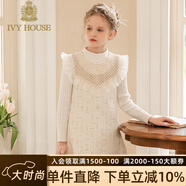 IVY HOUSE常春藤兒童裝女童2023年冬季新款時(shí)尚編織重工釘珠輕奢禮裙連衣裙 米白 130cm