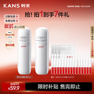 韓束白蠻腰乳液50ml美白淡斑去黃提亮保濕護膚品套裝生日禮物送女友