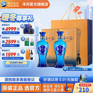 洋河海之藍42度375mL 2瓶裝 綿柔濃香白酒 酒廠(chǎng)旗艦藍色經(jīng)典送禮 42度 375mL 2盒 雙瓶裝