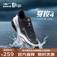 鴻星爾克（ERKE）穿梭4pro男鞋新款防潑水跑步鞋輕便防滑運動(dòng)鞋減震跑鞋 正黑/淺灰綠 44
