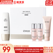 歐蕙（OHUI）套裝歐惠水乳霜套盒奇跡水分時(shí)光菁純逆時(shí)空女護膚品禮盒韓國進(jìn)口 歐惠黑色防曬4件套盒130ml