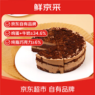 鮮京采 黑巧酪酪巧克力蛋糕420g/6塊 動(dòng)物奶油零食糕點(diǎn)下午茶中秋聚會(huì )