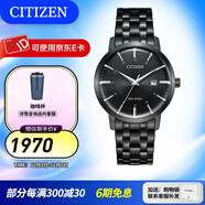 西鐵城（CITIZEN）手表光動(dòng)能小牛皮表帶 時(shí)尚簡(jiǎn)約休閑男士腕表情人節禮物 BM7465-84E