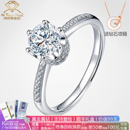 AVHE小皇冠18K白黃金女友戒指經(jīng)典求結婚禮物鉆戒培育鉆石大克拉定制 18K金皇冠滿(mǎn)鉆-1克拉D色/VVS 9-20號圈可選