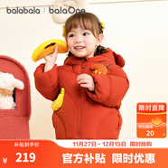 巴拉巴拉童裝嬰兒羽絨服冬裝加厚保暖寶寶外套兒童上衣可愛(ài)男童女童萌趣 紅色小猴61003 -208425107210 100 （充絨量76g 適合2-3歲）