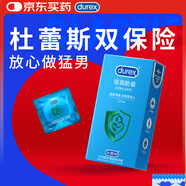 杜蕾斯持久避孕套 安全套 雙保險12只裝 物理持久 加厚 房事 男女用套套