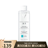 薇姿（VICHY）泉之凈舒安三合一潔膚水400ml