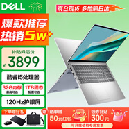 戴爾（DELL）筆記本靈越15Pro 靈越3530/DC15 15.6英寸高性能全面屏學(xué)生商務(wù)辦公設計游戲輕薄本筆記本電腦 酷睿i5 16GB 1T高速固態(tài) 120Hz高刷 精裝定制 滿(mǎn)血性能顯卡 W