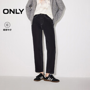 ONLY 2025冬季復古磨毛高腰顯瘦九分直筒褲牛仔褲女|125449011
