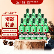 紅星二鍋頭 大二 清香型白酒 43度 500ml*12瓶 整箱裝 純糧口糧酒