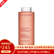 嬌韻詩(shī)（CLARINS）爽膚水黃水/綠水400ml補水保濕溫和化妝水精華水 情人節禮物 舒潤橙水400ml【干敏肌】