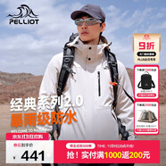 伯希和（Pelliot）【山野經(jīng)典2.0】沖鋒衣三合一秋冬男女戶外保暖外套11340105白S