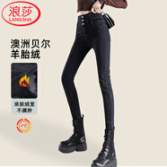 浪莎牛仔褲女士高腰小腳春秋修身顯瘦顯高緊身鉛筆加長(cháng)褲子
