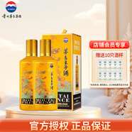 茅臺（MOUTAI）王子酒十二生肖一歲一生肖系列酒 53度 醬香型白酒 500mL 2瓶 2024甲辰龍年