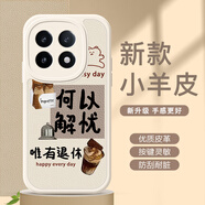 彩繪師 適用vivo iQOO15/13手機殼5G硅膠小羊皮紋iqoo12pro鏡頭全包防摔皮套保護套簡(jiǎn)約個(gè)性美式男女新款 iQOO15【古董白】小羊皮