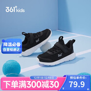 361°兒童運動(dòng)鞋年男女童(3-12歲)防撞鞋頭密網(wǎng)休閑跑鞋 銀 28